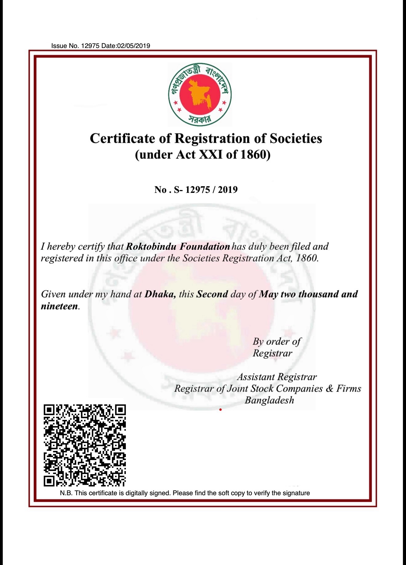 Registration Certificate