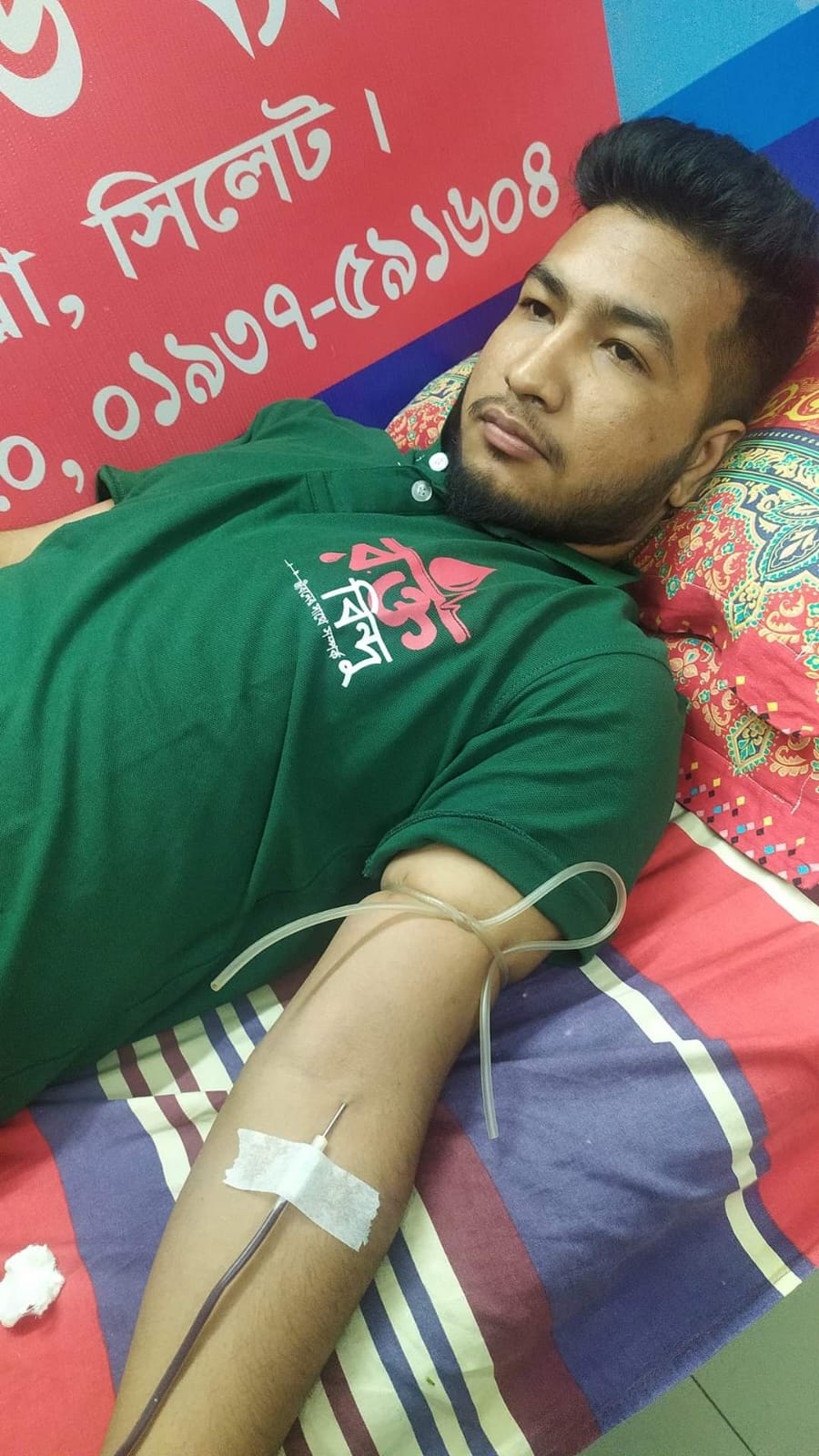 Blood Donation Camp - 80
