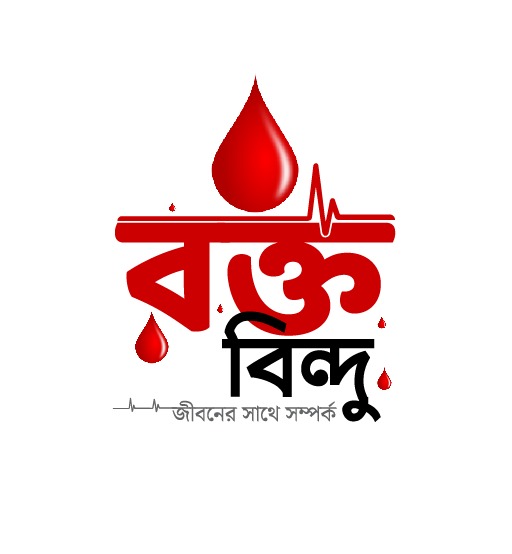 RoktoBindu Foundation